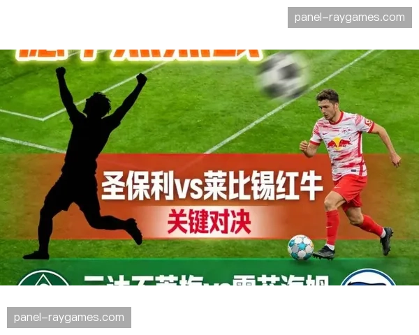 深度报道：德甲俱乐部球探系统如何借助AI模型评估南美年轻球员