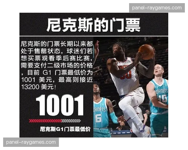 罗马奥林匹克球场球票售罄，将迎来本赛季最高上座率